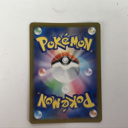   ポケモンカード sv1a 080/073 コイキング AR