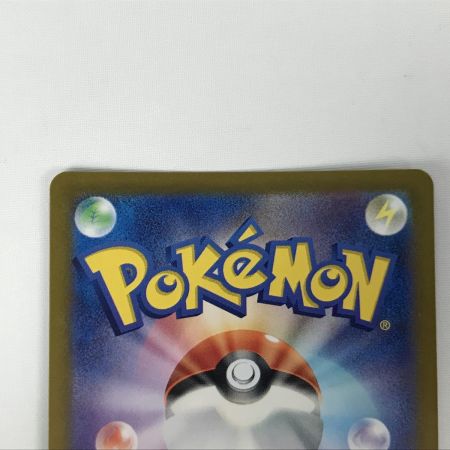   ポケモンカード sv1a 080/073 コイキング AR