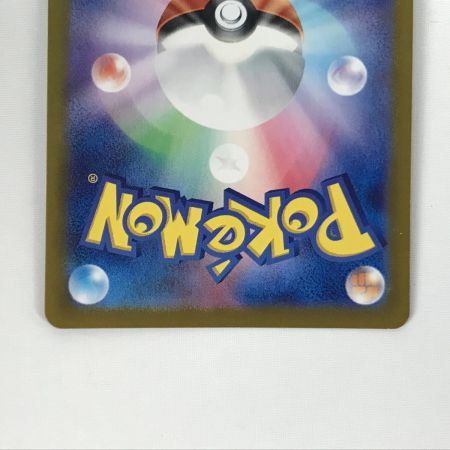   ポケモンカード sv1a 080/073 コイキング AR