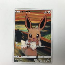 ■■   ポケモンカード 287/SM-P イーブイ ムンク展 プロモ 欠け有 Bランク