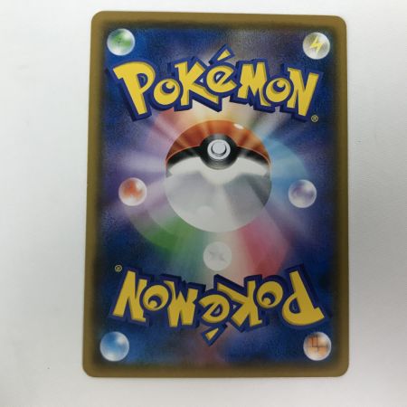    ポケモンカード 287/SM-P イーブイ ムンク展 プロモ 欠け有