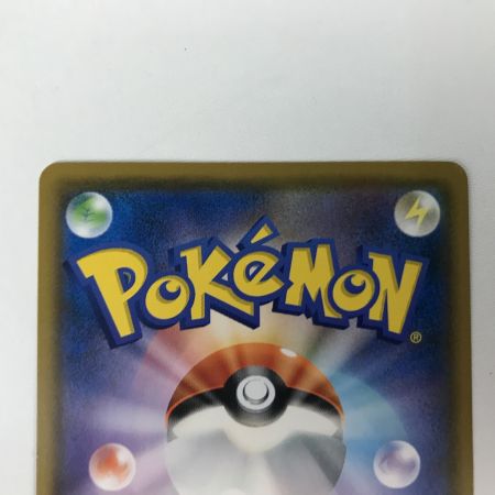    ポケモンカード 287/SM-P イーブイ ムンク展 プロモ 欠け有