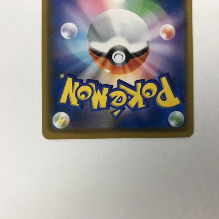    ポケモンカード 287/SM-P イーブイ ムンク展 プロモ 欠け有