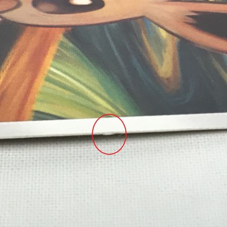    ポケモンカード 287/SM-P イーブイ ムンク展 プロモ 欠け有