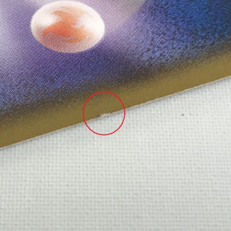    ポケモンカード 287/SM-P イーブイ ムンク展 プロモ 欠け有