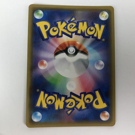   ポケモンカード sm11b 067/049 メイ SR 欠け有