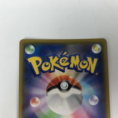   ポケモンカード sm11b 067/049 メイ SR 欠け有