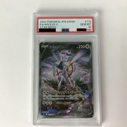 ■■  ポケモンカード s9 112/100 アルセウスV SR PSA10 Aランク