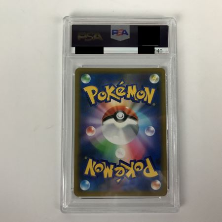   ポケモンカード s9 112/100 アルセウスV SR PSA10