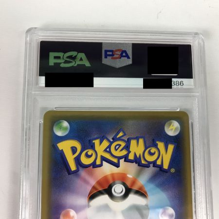   ポケモンカード sm12a 041/173 ピカチュウ＆ゼクロム GX RR PSA10