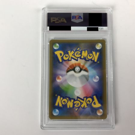  ポケモンカード s8a-P 002/025 フシギバナ PSA10