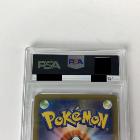   ポケモンカード s8a-P 002/025 フシギバナ PSA10