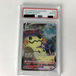 ■■  ポケモンカード s8b 234/184 ミミッキュVMAX CSR PSA10 Aランク
