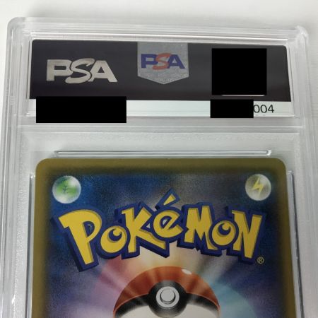   ポケモンカード s8b 234/184 ミミッキュVMAX CSR PSA10