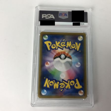   ポケモンカード s8b 234/184 ミミッキュVMAX CSR PSA10