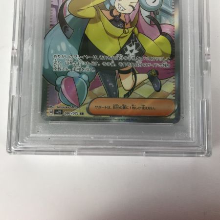   ポケモンカード sv2D 091/071 ナンジャモ SR