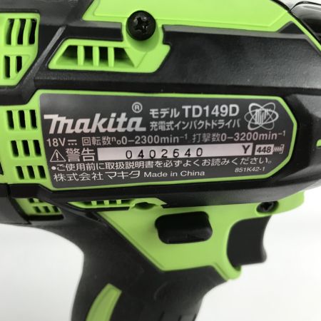  MAKITA マキタ インパクトドライバ コードレス式 18v 3.0A TD149DRFXL ライム