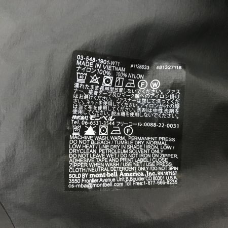  mont･bell モンベル Mサイズ トレントフライヤー 春物 撥水 ゴアテックス 保存袋付  1128633 ブルー