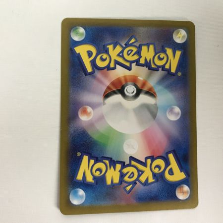   ポケモンカード sv2a 202/165 カメックスex SAR キズ有