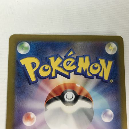   ポケモンカード sv2a 202/165 カメックスex SAR キズ有