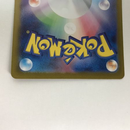   ポケモンカード sv2a 202/165 カメックスex SAR キズ有