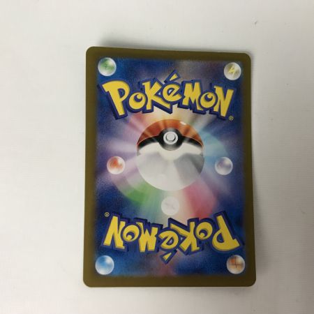   ポケモンカード  sv2a 202/165 カメックスex SAR 欠け有