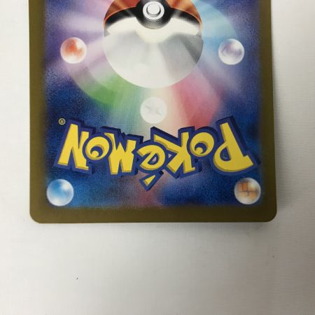   ポケモンカード  sv2a 202/165 カメックスex SAR 欠け有