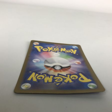   ポケモンカード  sv2a 202/165 カメックスex SAR 欠け有