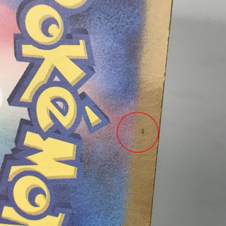   ポケモンカード  sv2a 202/165 カメックスex SAR 欠け有