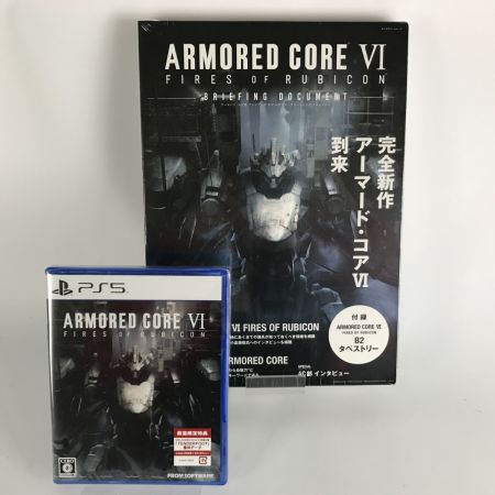   アーマードコア6 FIRES OF RUBICON PS5 ブリーフィングドキュメント(ムック本)付 未開封