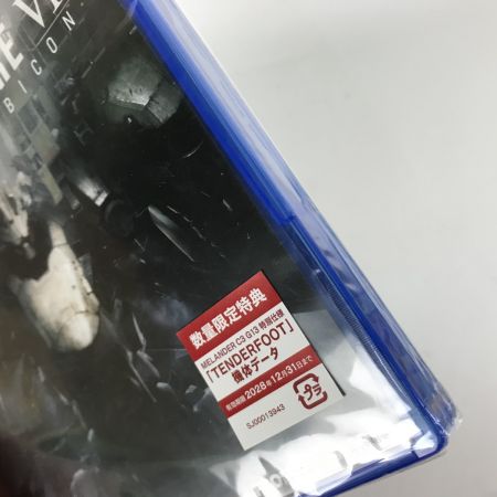   アーマードコア6 FIRES OF RUBICON PS5 ブリーフィングドキュメント(ムック本)付 未開封