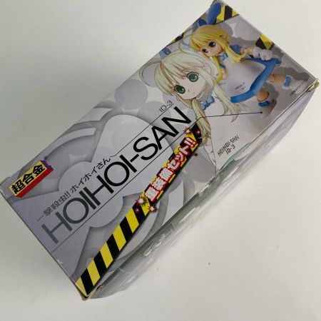 バンダイ 超合金 一撃殺虫!!ホイホイさん重装備セット