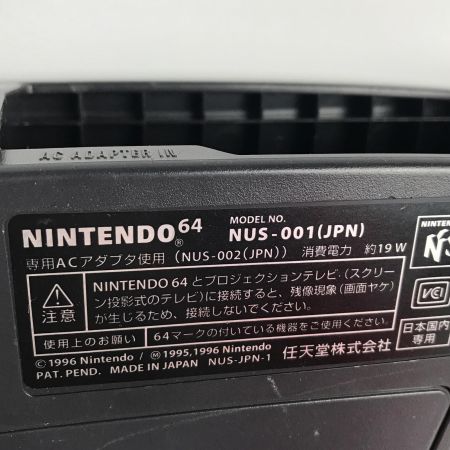  Nintendo 【動作品】ニンテンドー64 任天堂64  NUS-001 コントローラー3個振動パック・コントローラーパック付き