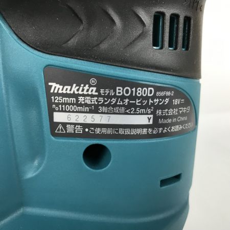  MAKITA マキタ 充電式ランダムオービットサンダ 18V BO150DZ グリーン