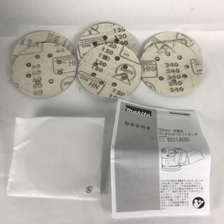  MAKITA マキタ 充電式ランダムオービットサンダ 18V BO150DZ グリーン