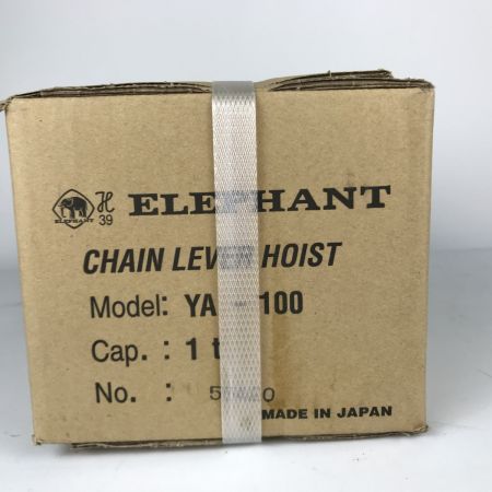  ELEPHANT エレファント YA型 チェーンレバーホイスト 1t YA-100