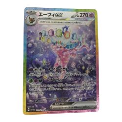 ■■  ポケモンカード sv8a 211/187 エーフィex SAR 白欠け有 Bランク