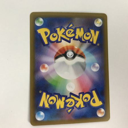   ポケモンカード sv8a 211/187 エーフィex SAR 白欠け有