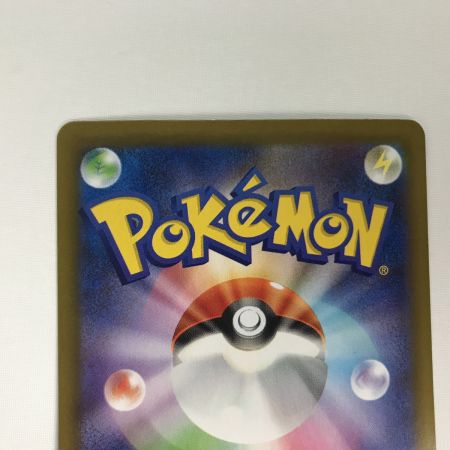   ポケモンカード sv8a 211/187 エーフィex SAR 白欠け有