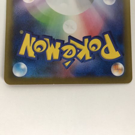   ポケモンカード sv8a 211/187 エーフィex SAR 白欠け有