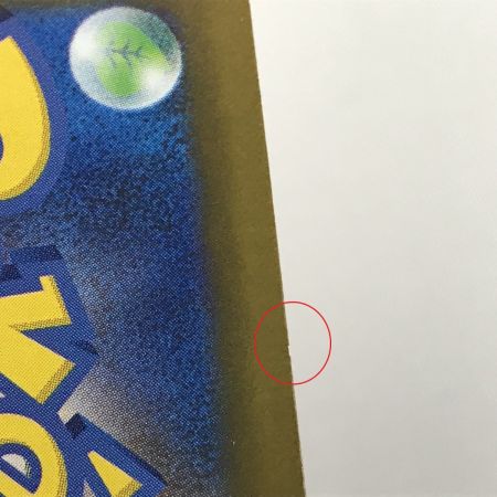   ポケモンカード sv8a 211/187 エーフィex SAR 白欠け有