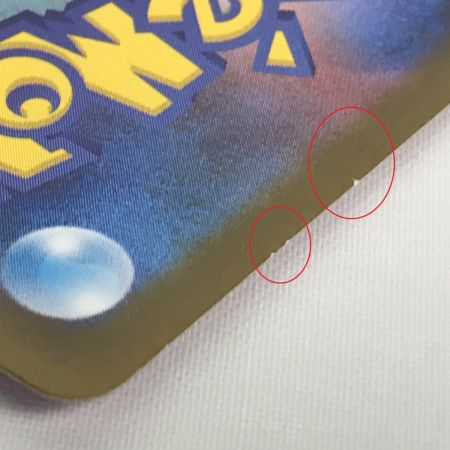   ポケモンカード sv8a 211/187 エーフィex SAR 白欠け有