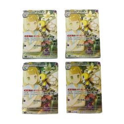 ■■  ポケモンカード sv9 105/100 リーリエのアブリボン AR 4枚セット Aランク