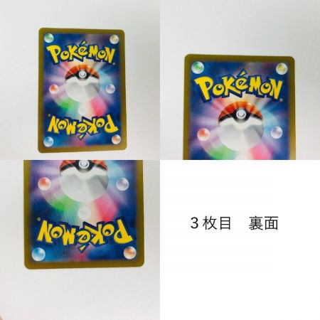   ポケモンカード sv9 105/100 リーリエのアブリボン AR 4枚セット