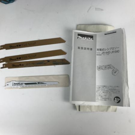  MAKITA マキタ レシプロソー 説明書付き コードレス・替え刃付き JR184D グリーン