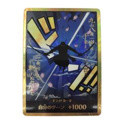 ■■  ワンピースカード ドン!!カード ゾロ 金枠 スーパーパラレル Aランク