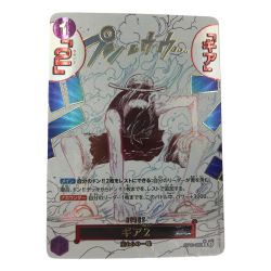 ■■  ワンピースカード OP11-080 ギア2 パラレル ルフィ Aランク