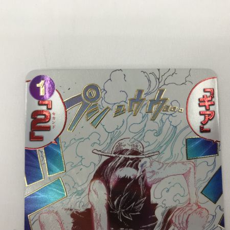   ワンピースカード OP11-080 ギア2 パラレル ルフィ