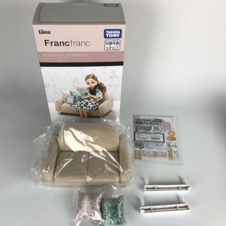   Licca Franc franc リカちゃん インテリアコーディネートセット ベッド・ダイニングルーム・ソファ