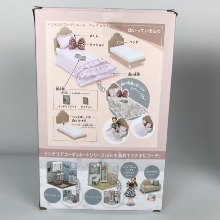   Licca Franc franc リカちゃん インテリアコーディネートセット ベッド・ダイニングルーム・ソファ